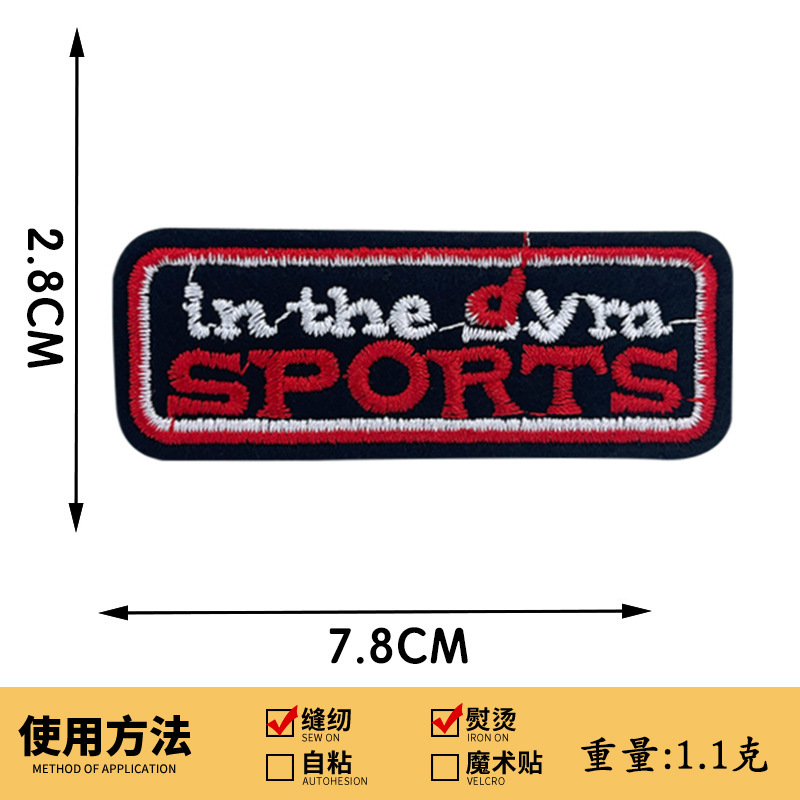 風景山林日の出と日没刺繍布ステッカー屋外スタイルパッチステッカーコンピュータ刺繍ラベルバッグ衣類アクセサリー|undefined