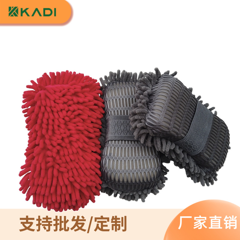 신축성 있는 체닐 샌드위치형 세차용 8자형 청소 스펀지, 자동차 세척 및 미용용 긴 메쉬 스펀지