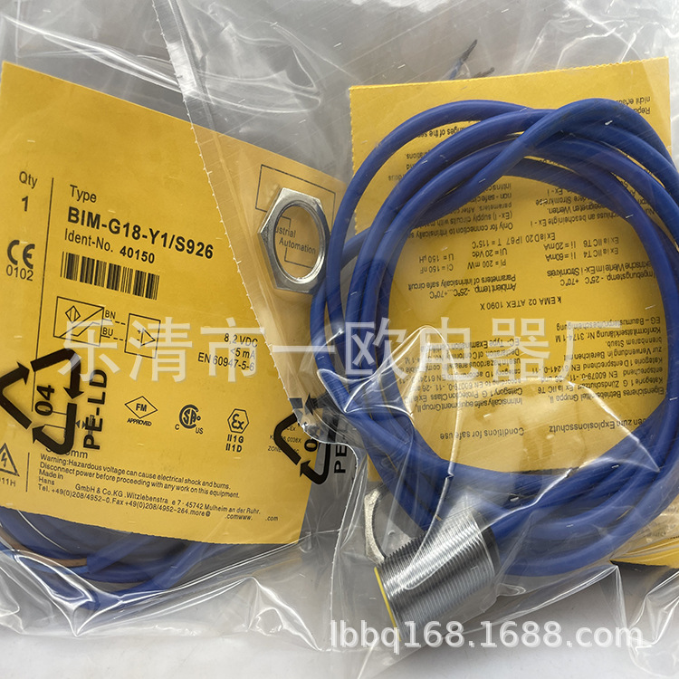 实物全新IM5125感应开关质保一年