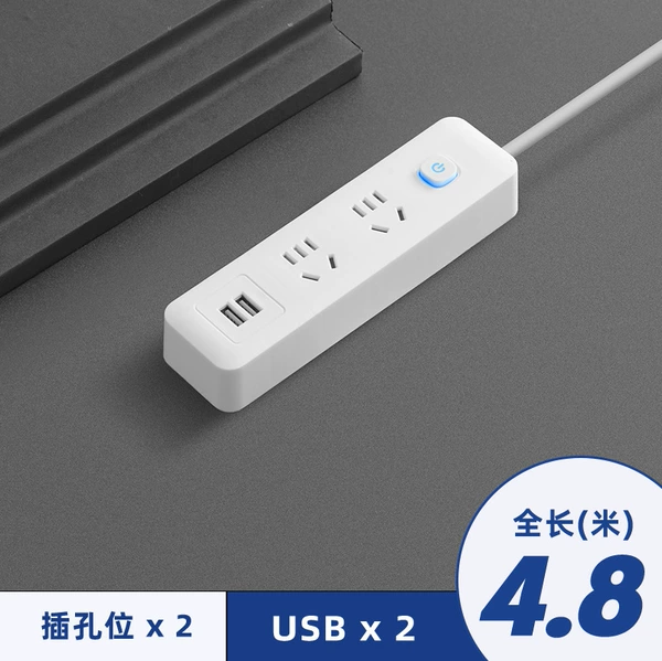 Single-sided U10-4.8 meters [Two places+2 USB]