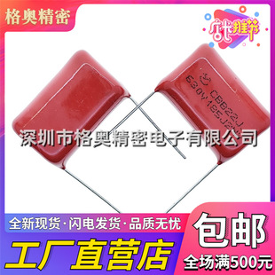 CBB 22 630V 185J 1.8UF 5% P25 Pin Distance 25MM Polypropylene Film CBB Capacitor