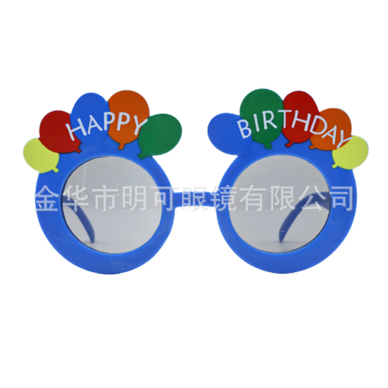 Gafas de Sol para Fiesta de Cumpleaños ABS Decorativo, Divertido para Fiesta de Cumpleaños y Fotos image 80