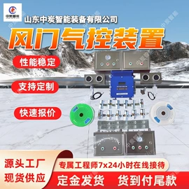 矿山施工设备;矿业输送设备;其他防爆器材