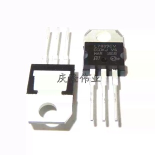 Brand new domestic L7809CV three-terminal voltage regulator/regulator IC L7809 direct plug TO-220 9V/1.5A