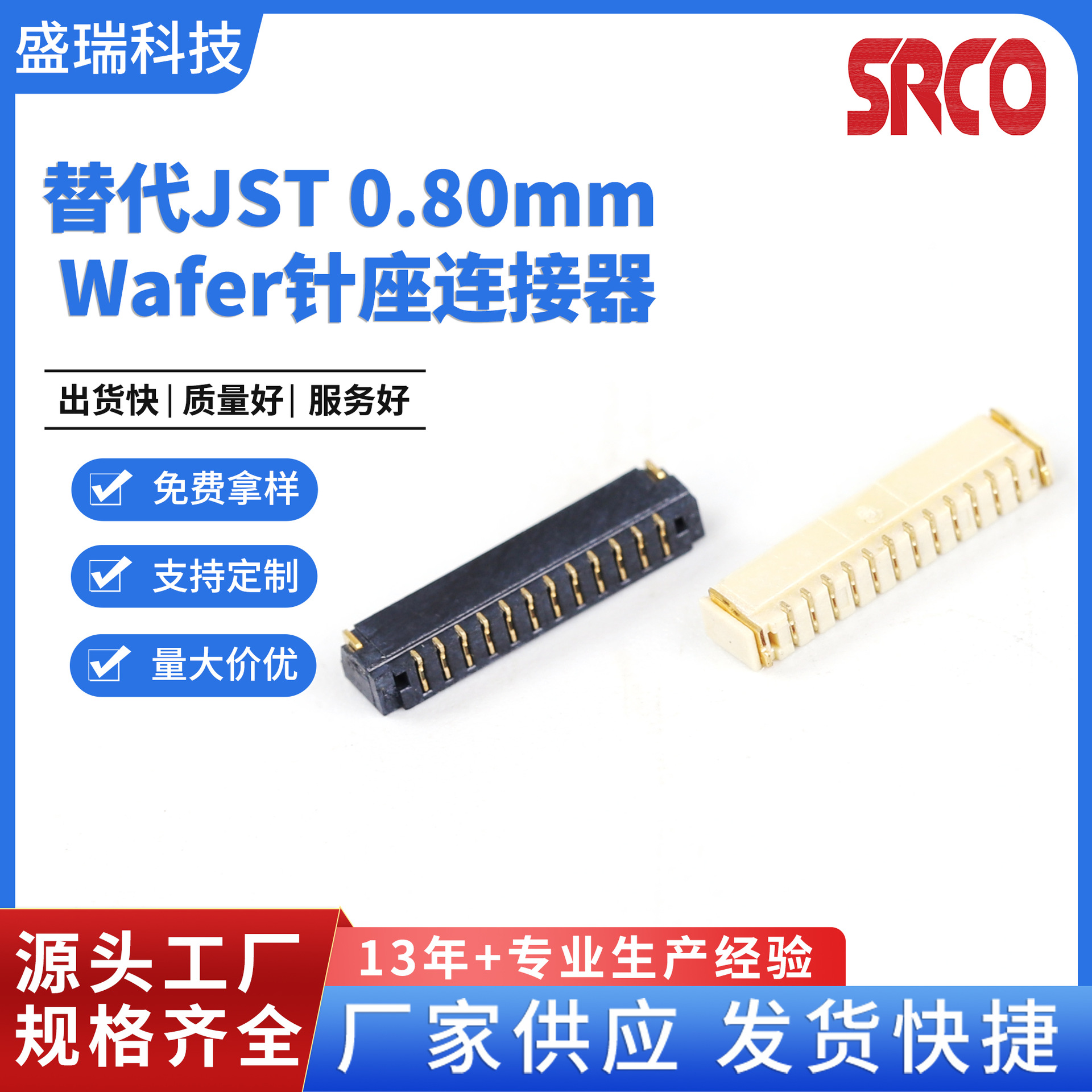 5.08mm间距单排Wafer针座连接器 DIP插板90度 带扣 线对板连接器