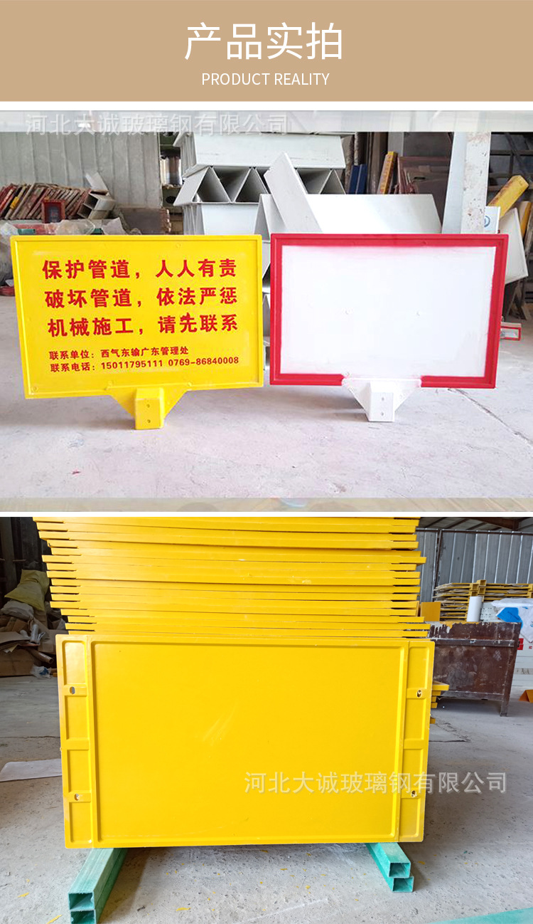 标志牌详情_07.jpg