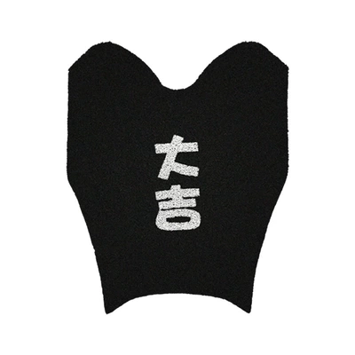 Ring Foot Pad Pad, Electric vehicle foot mat - good-luck-no-9-f90m