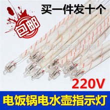 ����ˮ��ָʾ�􎧾�ͨ��늟��_ˮͰ�Դָʾ��220V�������