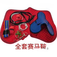 競技用鞍、朝用鞍、厚みのある鞍、馬具用品、スピード鞍、競技用鞍、馬具用品一式
