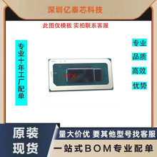 i7-13850HX SRMEA i9-13950HX SRMEB i5-13450HX SRME8 i7-1370��