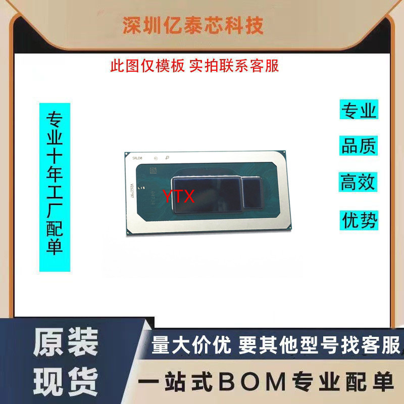 i7-1195G7 SRKSC brand new original test OK srksc cpu bga package