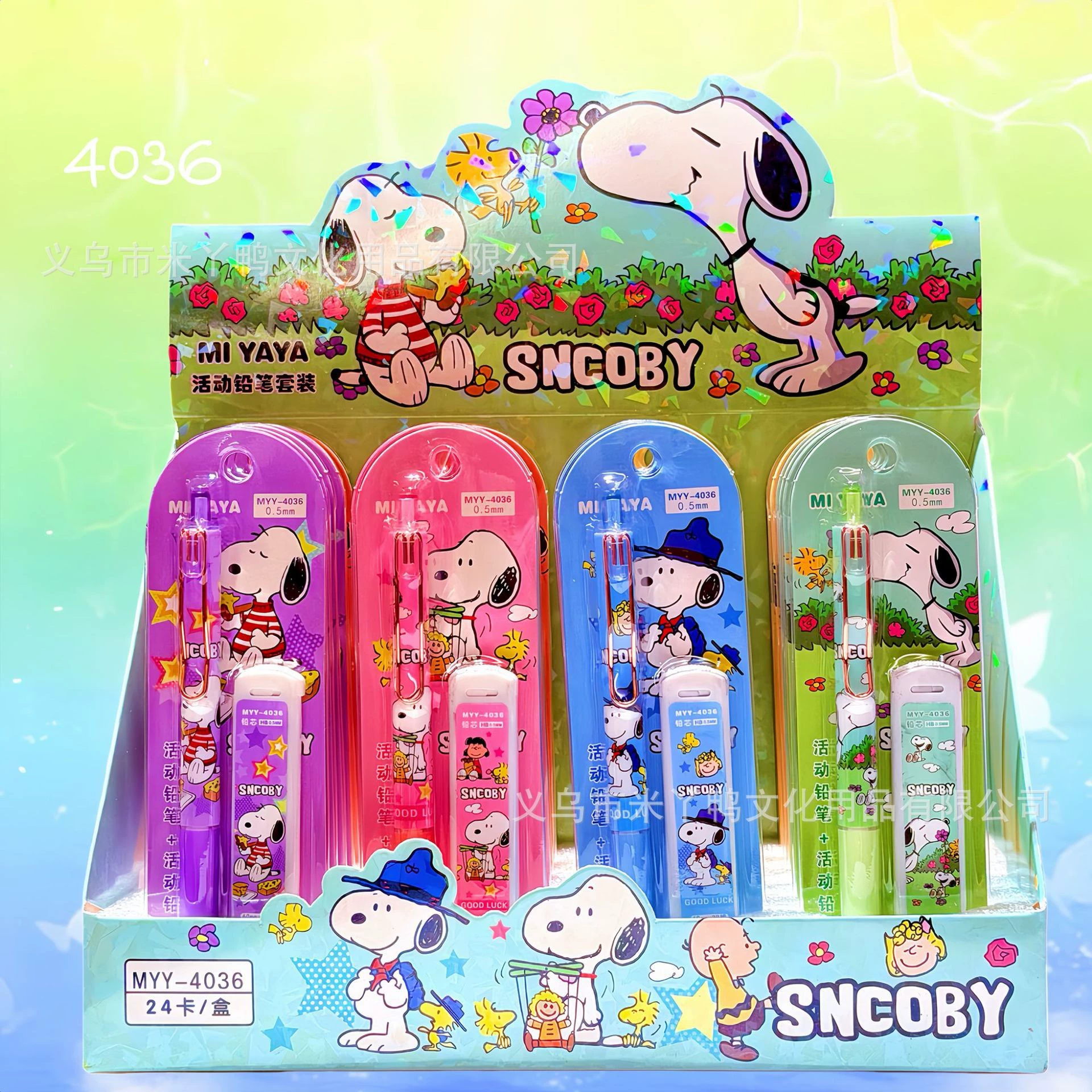 (Wholesale), cartoon cute automatic high quality stationery, 0.5mm