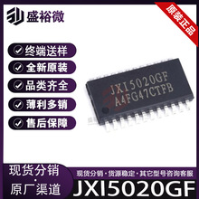 JXI5020GF-B ȫ��ԭ�b ���bSOP-24 LED�@ʾ����оƬ �����·IC