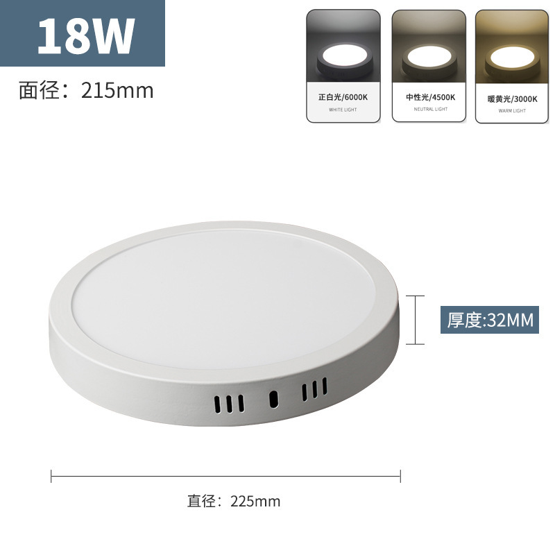 led明装筒灯超薄三色圆形方型阳台卧室过道厨卫灯免开孔厨房灯|undefined