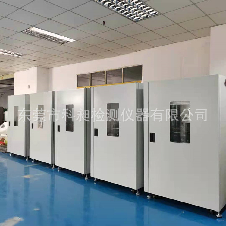 科昶 非标供应高低温试验箱 工业电热恒温箱 可程序烤箱 电烤箱