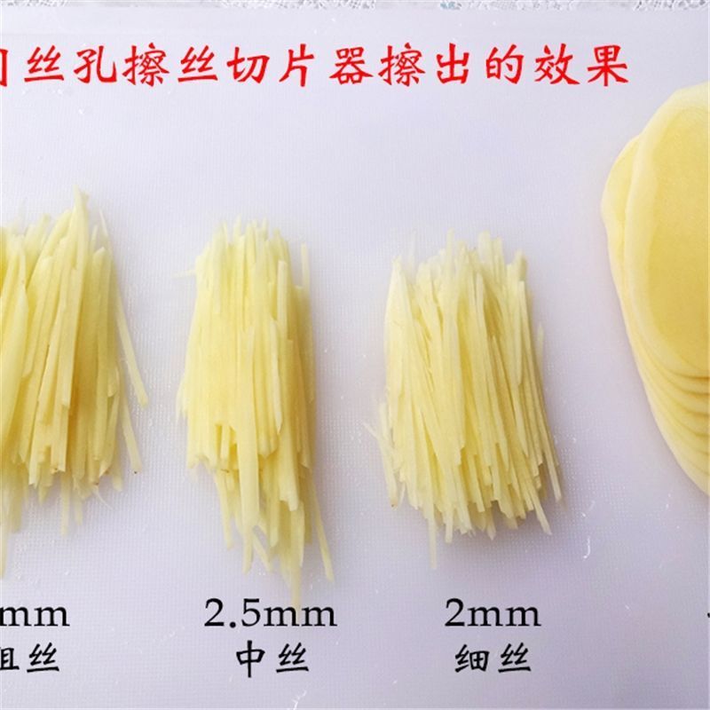 龙江商用擦丝切片神器刨片器食堂用擦子擦饺子馅多功能土豆丝刨子|undefined