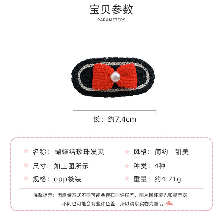 蝴蝶结珍珠发夹_02.jpg