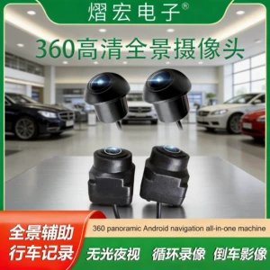 360 dərəcə panoramik HD gecə görüşlü AHD1080P avtomobil kamerası