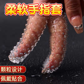 水晶狼牙双指抠套夫妻情侣房事调情带刺手指套成人玩具情趣性用品