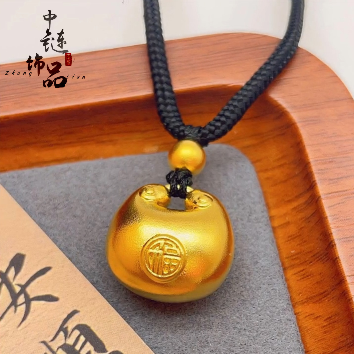 vietnam placer gold high color retaining imitation gold chubby fu pendant ancient frosted small gold tuo blessing lock black rope necklace