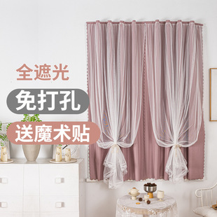Full Blackout Curtains for Rental House Bedroom Bay Window Punch-Free Self-Adhesive Curtains Ins Velcro Simple Blackout Curtains