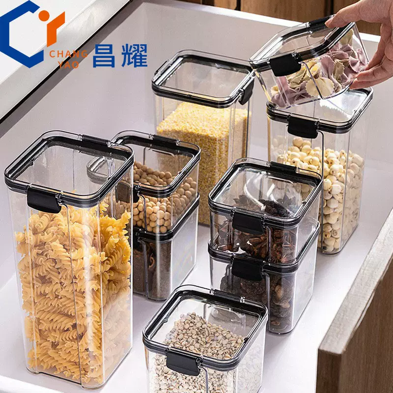 密封罐五谷杂粮罐厨房收纳食品级透明塑料盒子零食干货茶 叶储物