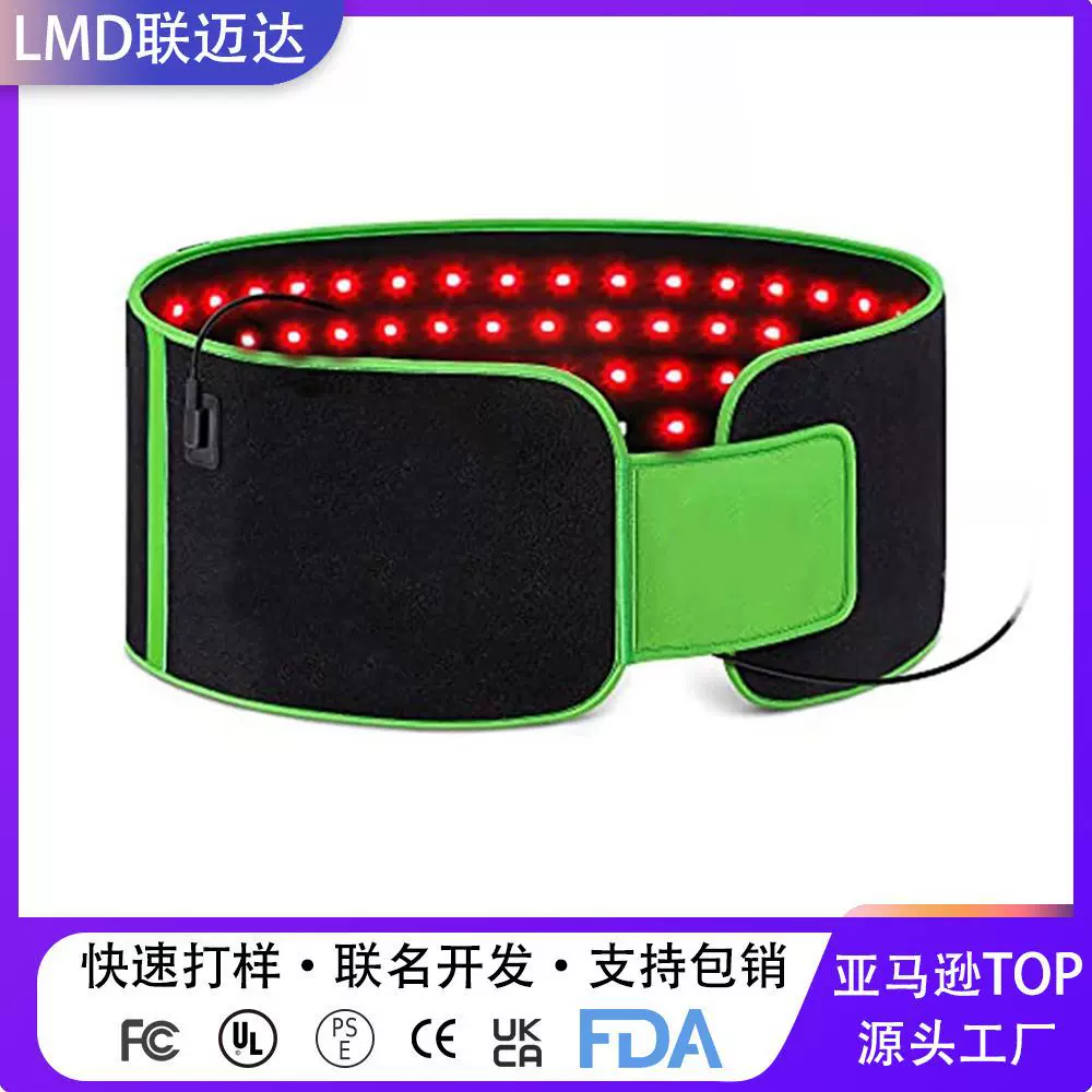 定制跨境保暖热敷护腰红光腰带126灯理疗红外理疗垫远红外