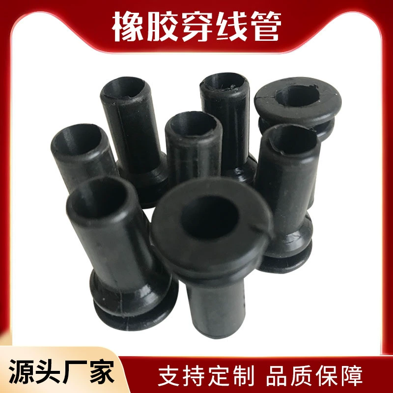 Обработка резинопродукции, промышленного оборудования, резиновых аксессуаров, различных деталей из резины EPDM, машин и оборудования, буферных прокладок.