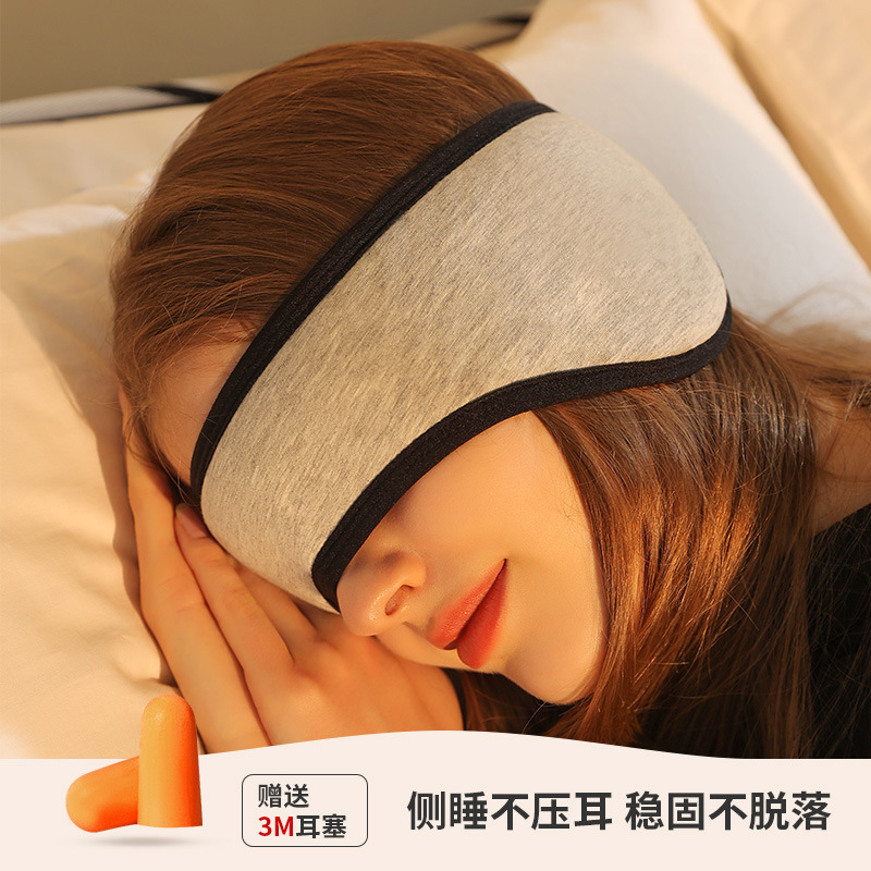 Winter new soundproof earmuffs adjustable hook and loop fleece-lined non-pressure earmuffs sleep earmuffs with earplugs DEZ26