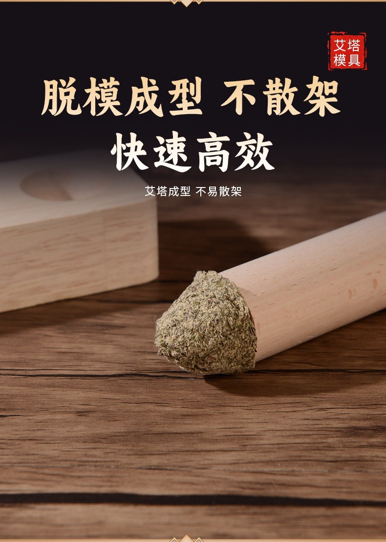 Moxa Cone Mold Kit with 3-Year Aged Moxa Wool 500g Hand Press Tool for Moxibustion Cones specifications