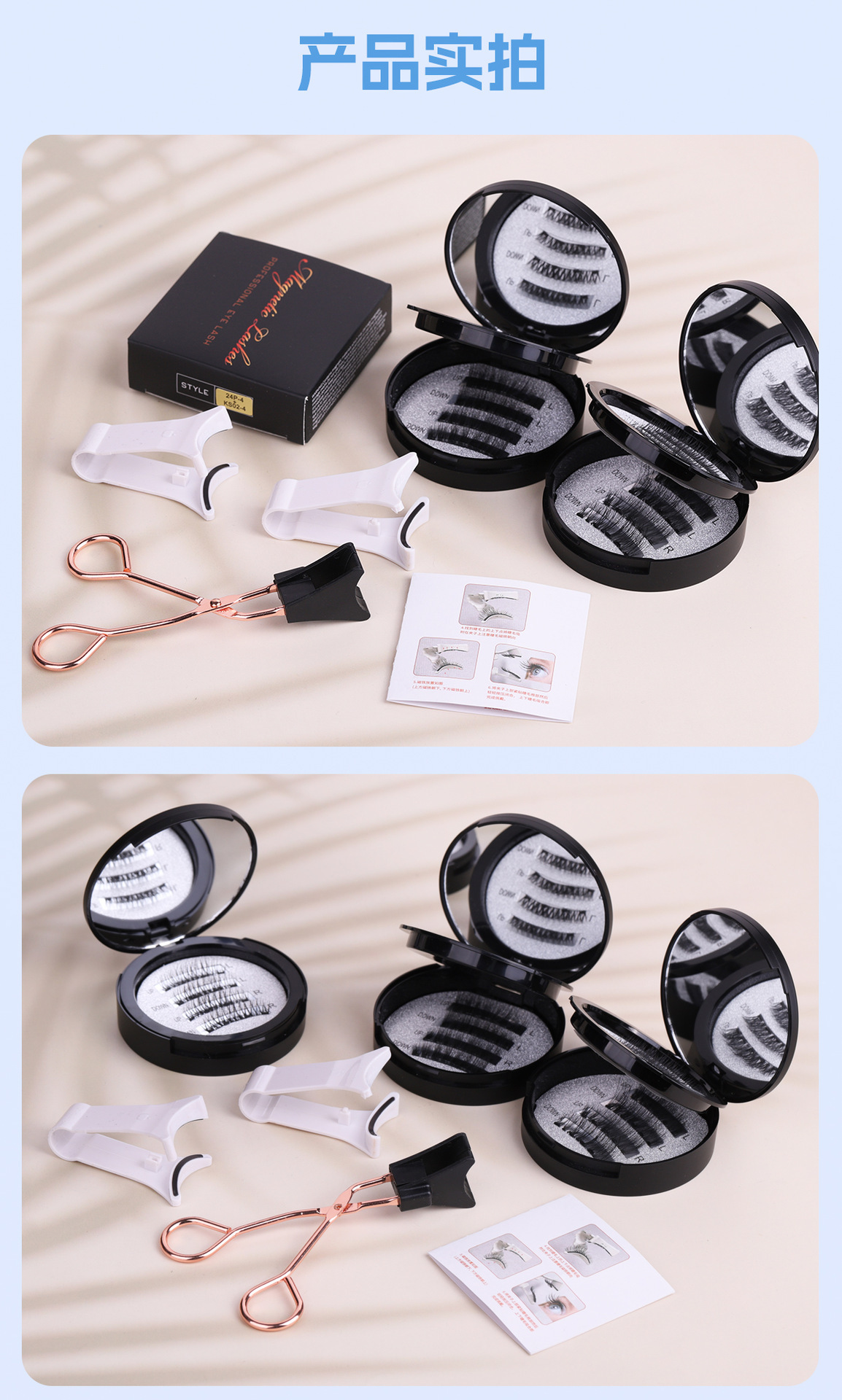 Factory direct supply of magnetic false eyelash clips set, double-layer mirror box, natural and natural false eyelash style wholesale undefined