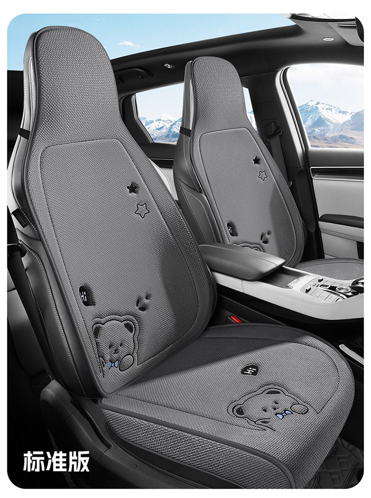 Suitable for 2026 new model car seat cushions, universal seat pads for all seasons, rear seat cushions, seat covers