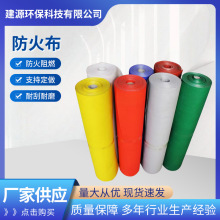 挡烟垂壁防火布玻璃纤维防火布消防硅胶防火布防烟阻燃布厂家定制