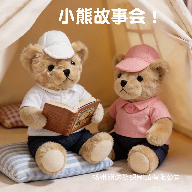 Bebés de peluche, muñecas de peluche para niños, juguetes de peluche, adornos para el hogar, regalos para novias.