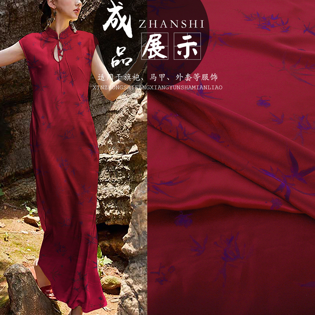 《竹叶纹》植物真丝旗袍服装面料国潮源头厂家中国风提花布料