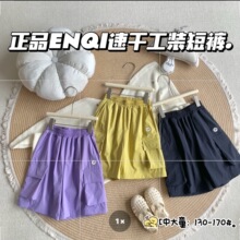 16113  �ൺ���ļ��¿� ��ͯ��װ�����ٸɶ̿� ���пڴ��̿�