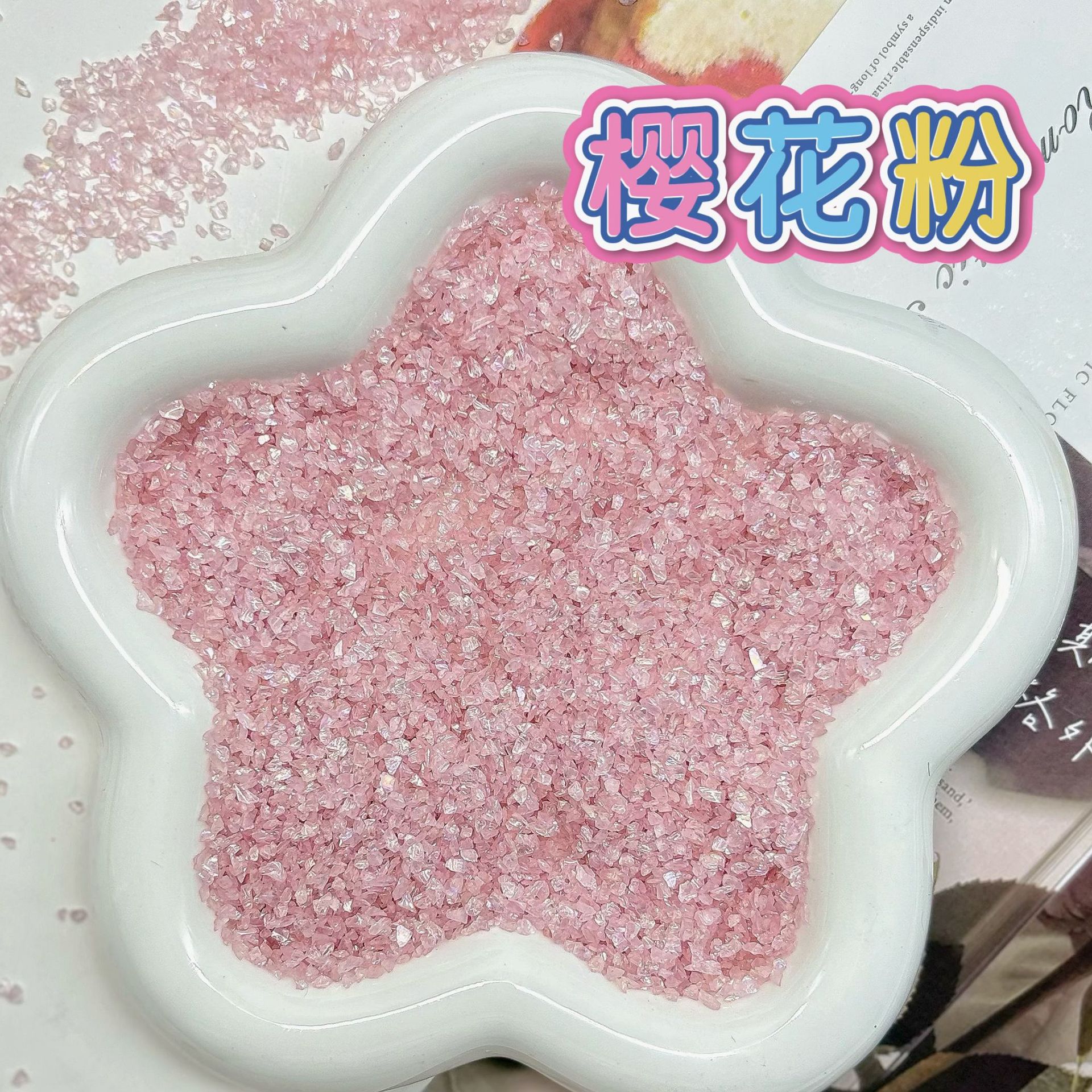 Glass gravel-sakura powder