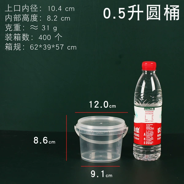 0.5 liter/with hand/transparency