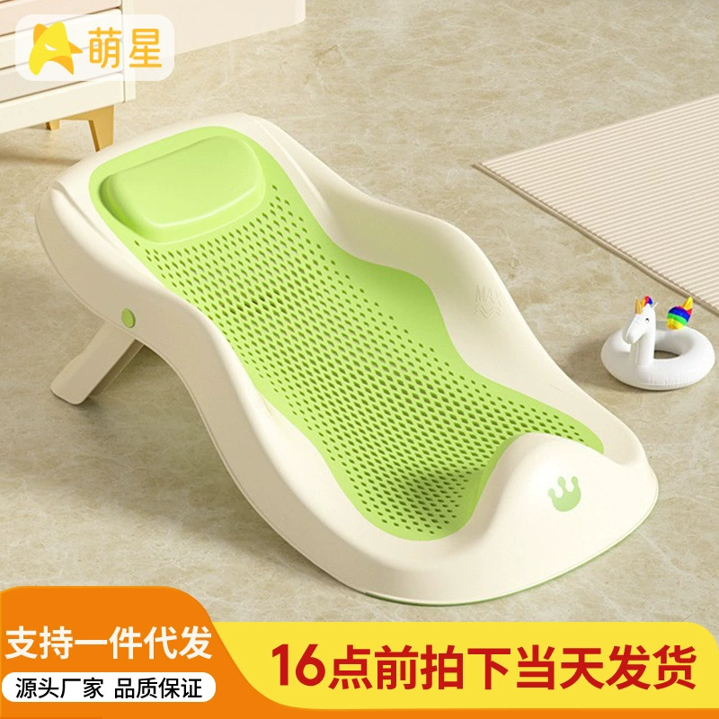 Подставка для детской ванны, подставка для ванны, может сидеть и лежать, складная сетка для ванны для новорожденных, универсальный нескользящий коврик для ванны