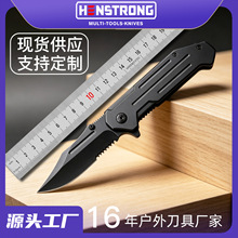 线锁战术折刀 高硬度全黑折叠刀 户外随身刀具 源头工厂直供