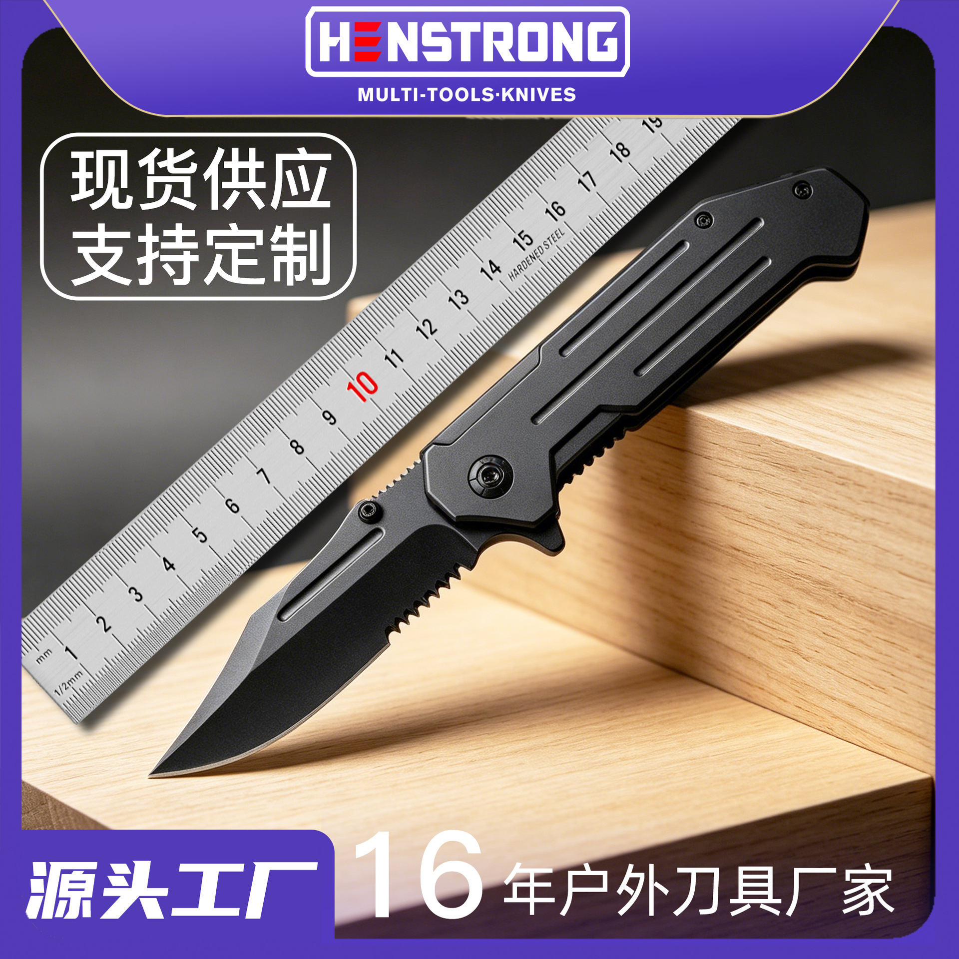 线锁战术折刀 高硬度全黑折叠刀 户外随身刀具 源头工厂直供