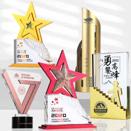 创意金属五角星水晶奖杯订制公司年会荣誉奖牌免费刻字颁奖纪念品