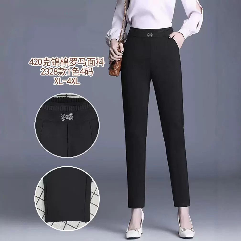 Женские брюки среднего возраста, черные универсальные повседневные прямые осенние и зимние брюки с высокой талией, брюки с маленькими штанинами, эластичные длинные брюки для среднего и пожилого возраста