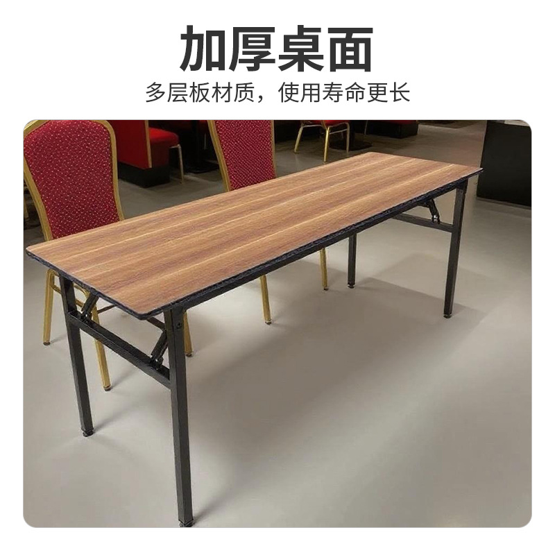 Simple Folding Training Table, Office Conference Table, Catering Stall, Outdoor Portable Long Table, Rental House Dining Table