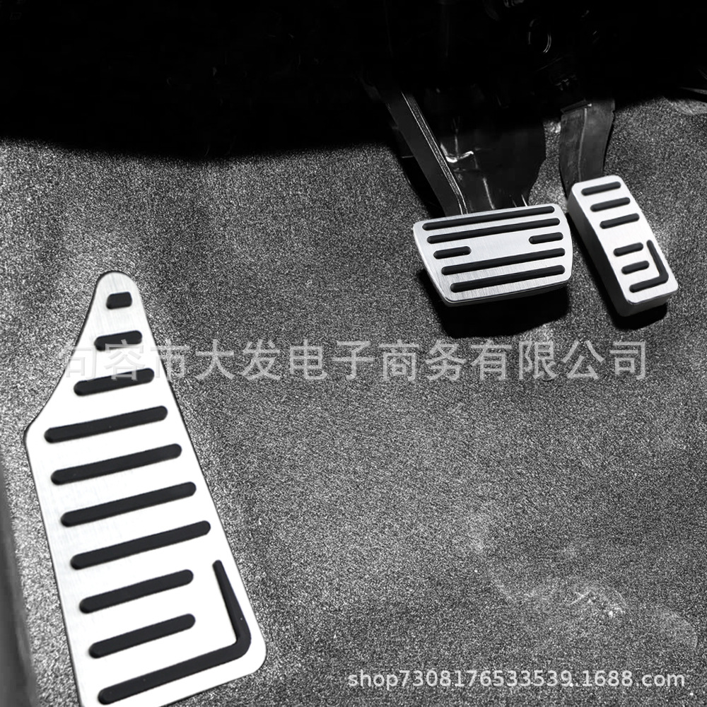 Suitable for Honda 21-23 Model Hr-V Non-Drill Anti-Slip Aluminum Alloy Accelerator and Brake Pedal Modification