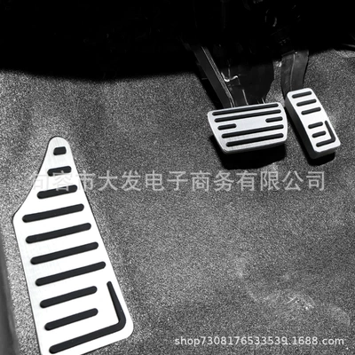 Brake Pedal Modification, Dekorativ pedal başlıqları