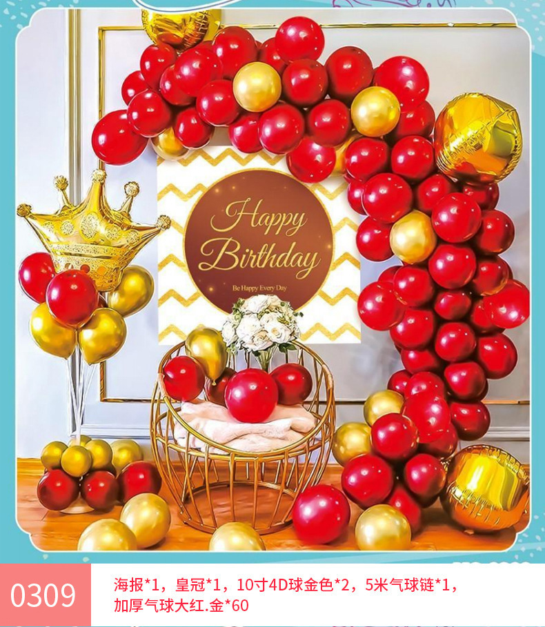 0309(送气筒点胶)