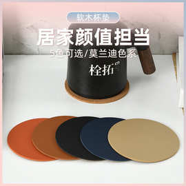厂家批发定制圆形PU皮革杯垫家用厨房加厚隔热垫软木咖啡茶水杯垫