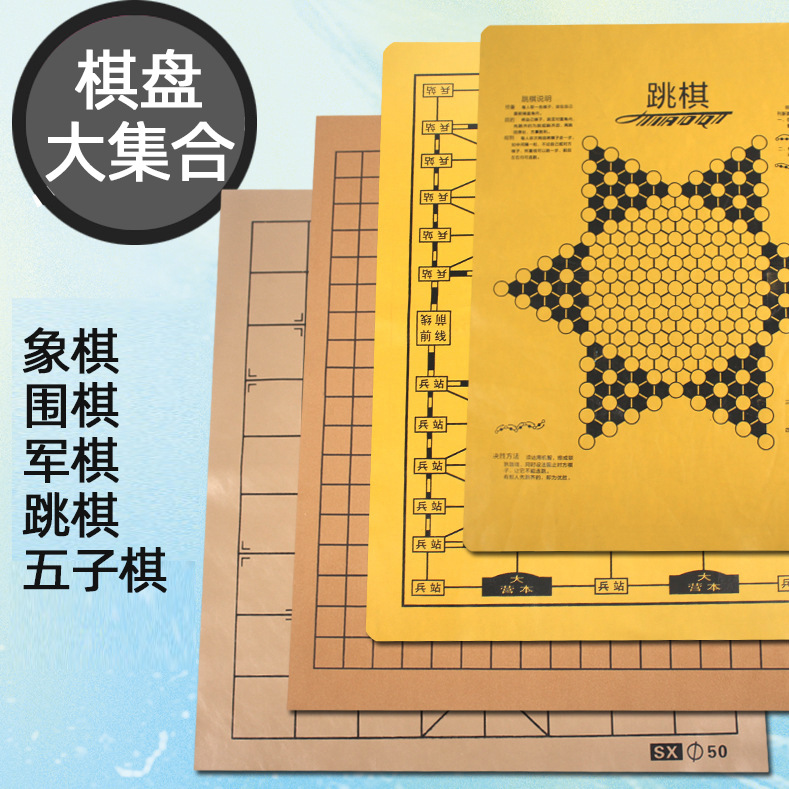 Leather Chessboard Felt Dual-Purpose Go Chess Board, Foldable Portable Chess Board for Xiangqi, Go, and Draughts