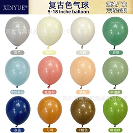 气球;场地布置道具;气球打气筒